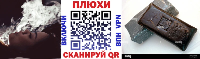 Купить закладку Гашиш  Бошки Шишки  Alpha-PVP  Мефедрон  Бутират  КОКАИН  Амфетамин  Галлюциногенные грибы  Майский