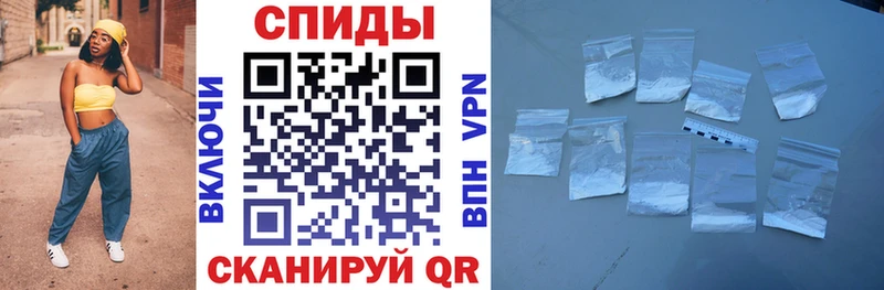 АМФ 97%  Купить  Майский 
