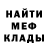 Метадон мёд Mary Yar
