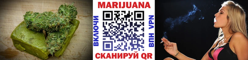 Купить где  Майский  Еда ТГК конопля 