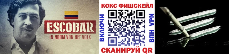Кокаин 99%  Купить закладки  Майский 
