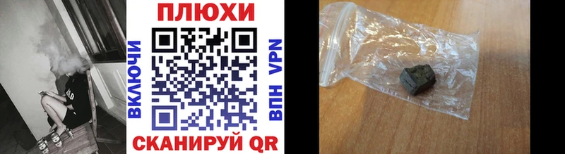 Купить где  Майский  ГАШ ice o lator 