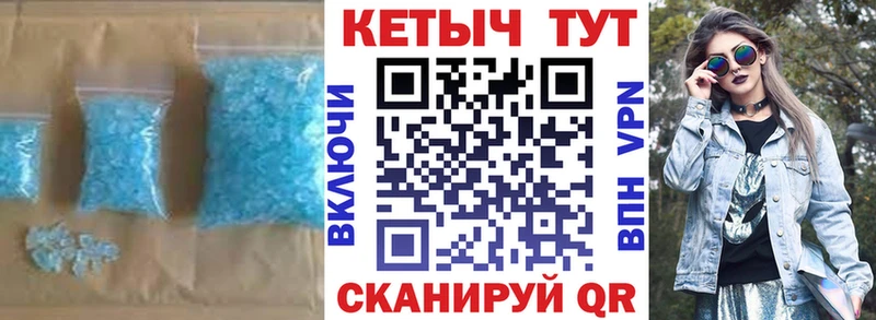 КЕТАМИН ketamine  Купить где  Майский 