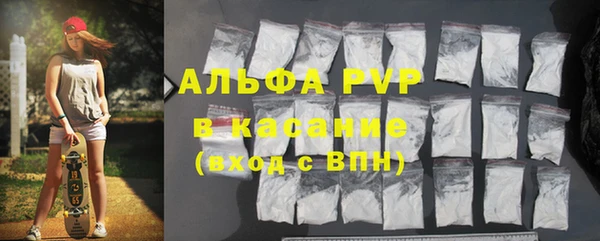 COCAINE Заводоуковск