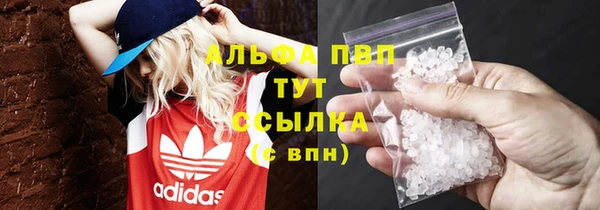 каннабис Заволжск
