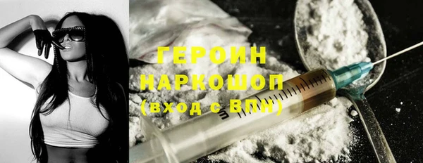марки nbome Заволжье