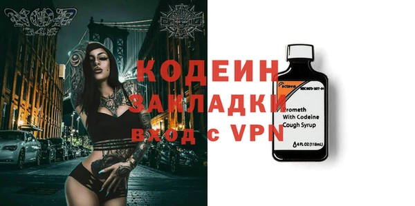 каннабис Заволжск