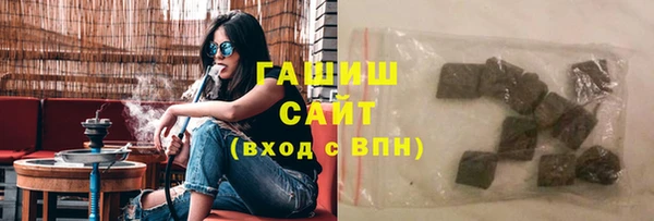 марки nbome Заволжье