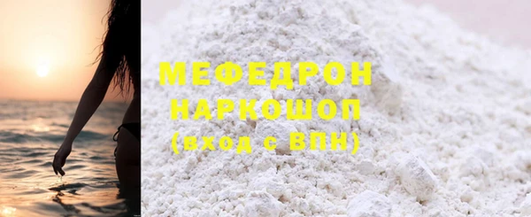COCAINE Заводоуковск