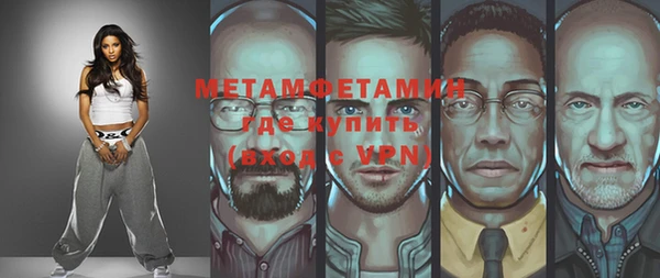 марки nbome Заволжье