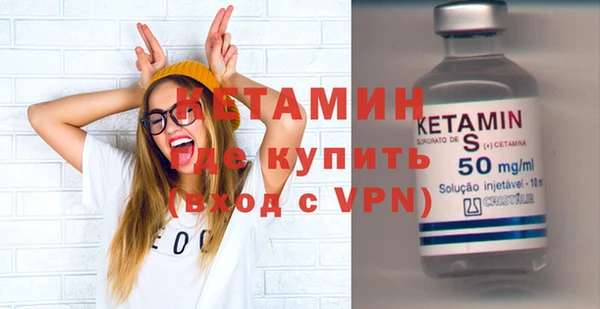 марки nbome Заволжье