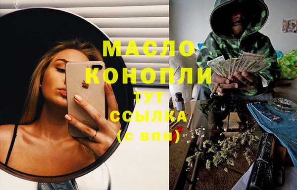 каннабис Заволжск