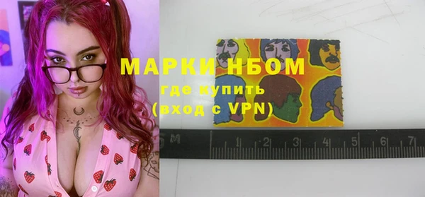 COCAINE Заводоуковск