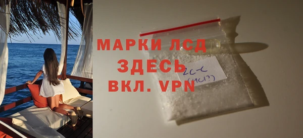 марки nbome Заволжье