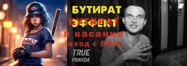 каннабис Заволжск