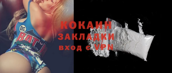 марки nbome Заволжье
