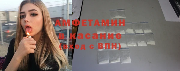 COCAINE Заводоуковск