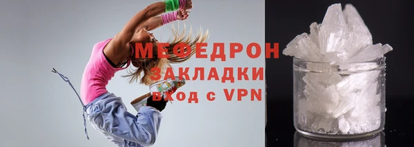 каннабис Заволжск
