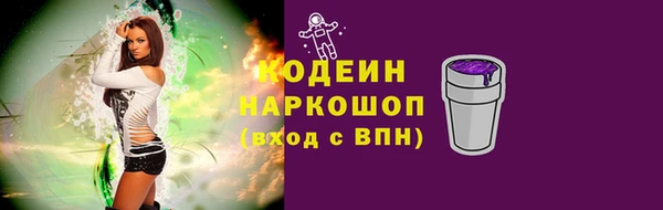 COCAINE Заводоуковск