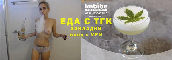 COCAINE Заводоуковск