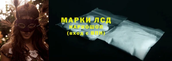 каннабис Заволжск