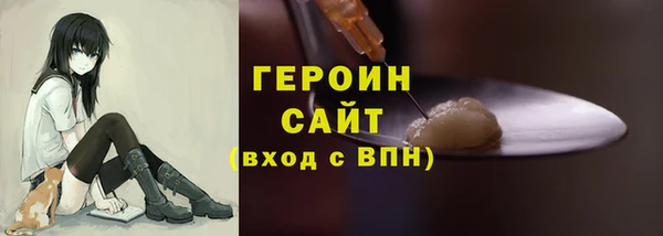 COCAINE Заводоуковск