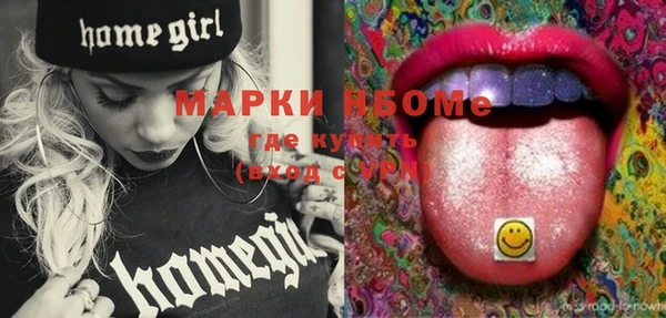 COCAINE Заводоуковск
