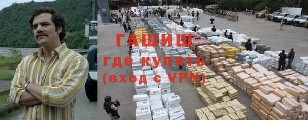 каннабис Заволжск