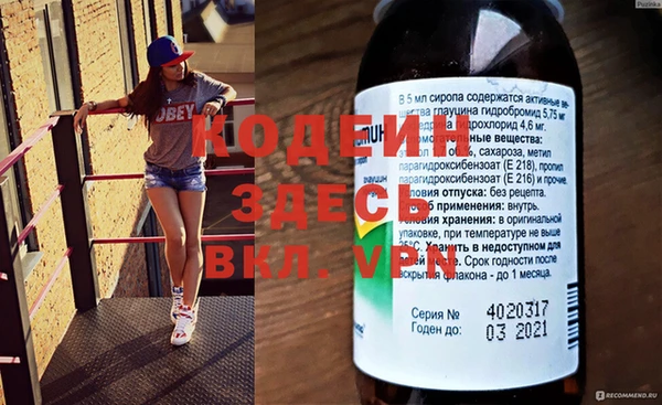каннабис Заволжск