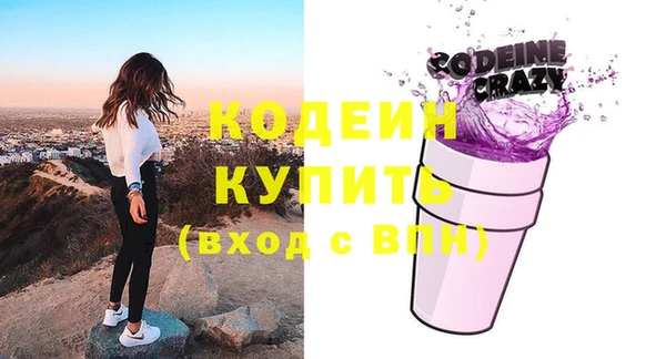 марки nbome Заволжье