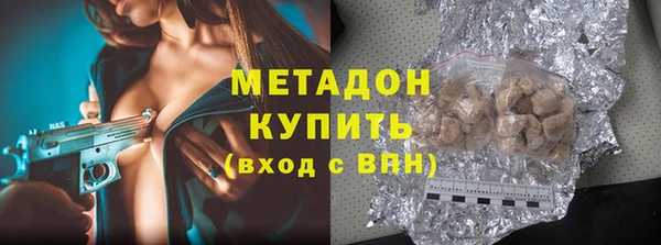 каннабис Заволжск