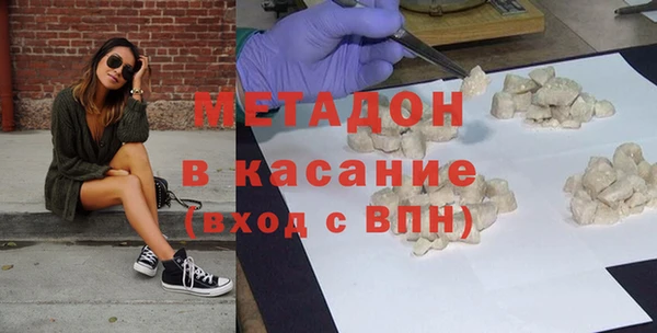 марки nbome Заволжье