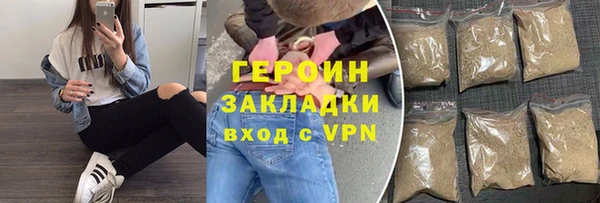 COCAINE Заводоуковск