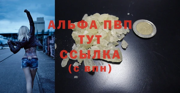 COCAINE Заводоуковск