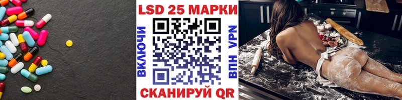 Лсд 25 экстази ecstasy  Купить где  Майский 