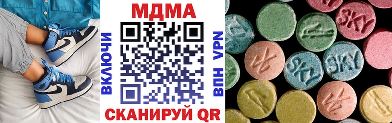Купить где  Майский  MDMA кристаллы 