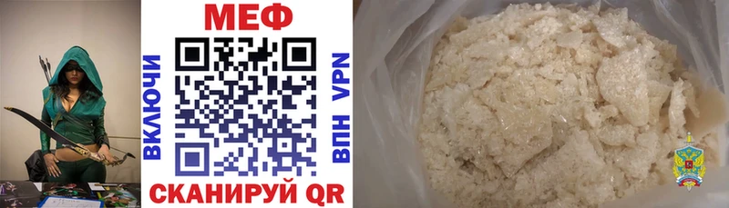 Купить закладки  Майский  Меф 4 MMC 