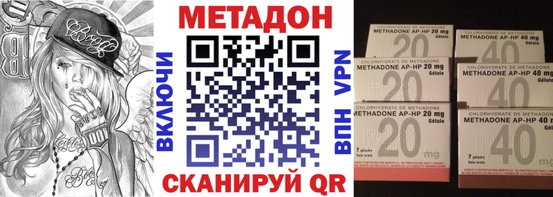 Купить закладки  Майский  Метадон белоснежный 