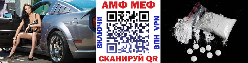 Метамфетамин винт  Купить  Майский 