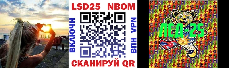 Марки NBOMe 1500мкг  Купить закладки  Майский 