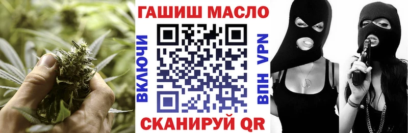 ТГК жижа  Купить где  Майский 
