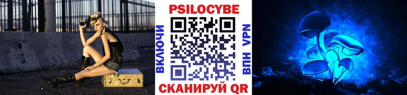 Галлюциногенные грибы мицелий  Купить  Майский 